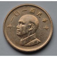 Тайвань, 1 доллар 2012 г.