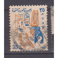 Культура искусство Египет ОАР 1964 год  лот 50