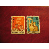Марка 10 конгресс ДКМС 1963 год Болгария
