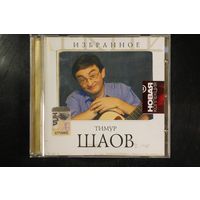 Тимур Шаов - Избранное (2007, CD)