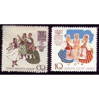 2 марки 1960 год Костюмы 2422-2423