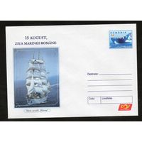 КПД "День Военно-морского флота" Румыния 2005 год 1 конверт