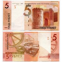 Беларусь. 5 рублей (образца 2009 года, P37a, с зазором, UNC) [серия АМ]