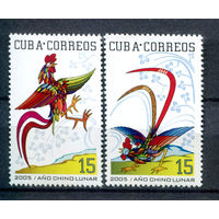 Куба - 2005г. - Китайский Новый Год. Год петуха - полная серия, MNH [Mi 4663-4664] - 2 марки