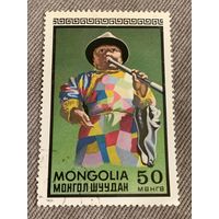 Монголия 1973. Игрок на дудке. Марка из серии