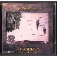 CD BORIS KOVAС (Борис Ковач). Anamnesis (Ecumenical Mysteries). 1996г. Russia