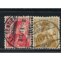 Швейцария 1909 Вып Швейцария Стандарт #114-5