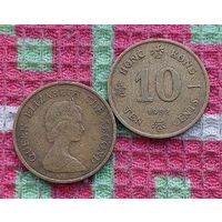 Великобритания. Колония Гонконг 10 центов, AU. Молодая королева Елизавета II.