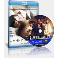 Фанни и Александр / Fanny and Alexander / Fanny och Alexander (Ингмар Бергман / Ingmar Bergman) (киноверсия+телеверсия+до пы) 4 x DVD9 + DVD5