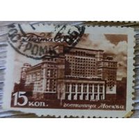 Виды Москвы 1946
