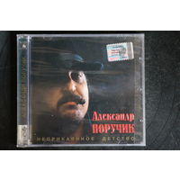 Александр Поручик - Неприкаянное Детство (2003, CD)