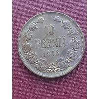 10 пенни 1916. С 1 рубля