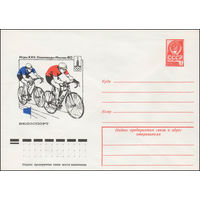 Художественный маркированный конверт СССР N 77-494 (19.07.1977) Игры XXII Олимпиады  Москва-80  Велоспорт