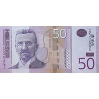 Werty71 Сербия 50 динар 2011 UNC банкнота