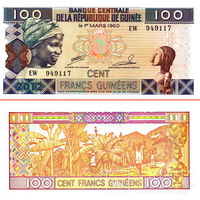 Гвинея 100 франков  2015 год  UNC