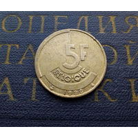 5 франков 1986 Бельгия #06