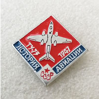 ТУ-73 1947 год. История авиации СССР #0279-TP05