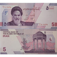 Иран 50000 Риалов 5 Туманов 2020 UNC П1-54