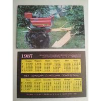 Карманный календарик . Моторостроитель. 1987 год