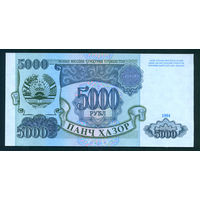 Таджикистан 5000 рублов 1994 пресс UNC