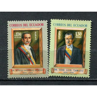 Эквадор - 1959 - Известные личности - [Mi. 996-997] - полная серия - 2 марки. MNH.  (LOT EW48)-T10P22