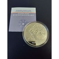 Серебряная монета "Америго Веспуччи (Amerigo Vespucci)", 2010. 20 рублей
