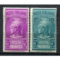 Италия - 1947 - Марки пневматической почты - [Mi. 738-739] - полная серия - 2 марки. MNH, MLH. (Лот 69AC)
