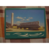 Геленджик набор открыток (СССР. 1987 год) Курорты СССР