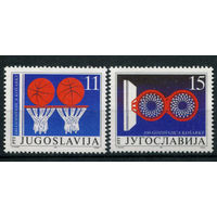 Югославия - 1991г. - 100 лет баскетболу - полная серия, MNH [Mi 2484-2485] - 2 марки