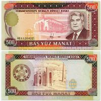 Туркменистан. 500 манат (образца 1995 года, P7b, UNC) [серия AE]
