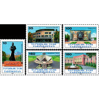 70 лет городу Душанбе Таджикистан 1994 год серия из 5 марок