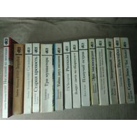 Серия "Библиотека приключений и фантастики" (ПФ) 14 книг