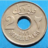 Египет. 2 миллима  (1335)1917 год KM#314 "Камиль Хуссейн - Британская оккупация"  Тираж: 9.000.000 шт