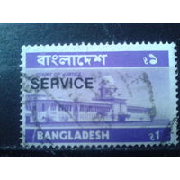 Бангладеш 1976 Служебная марка Надпечатка, правительственное здание Малый формат
