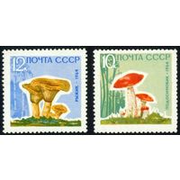 Грибы СССР 1964 год 2 марки с лаком