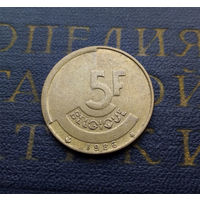 5 франков 1986 Бельгия #08