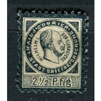Германия - Магдебург - Местные марки - 1888 - Кайзер Вильгельм I 2 1/2 Pf - [Mi.11] - 1 марка. MNH.  (Лот 149AO)