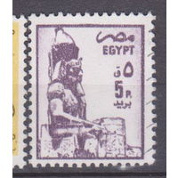 Культура Искусство   Египет 1985 год  лот 10