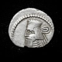 Драхма 1-го века. Парфянское царство