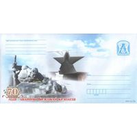 БЕЛАРУСЬ  Почтовые конверты  2011  70- летие обороны Брестской крепости
