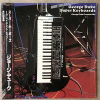 George Duke- Super Keyboards (Japan 1983 Mint)