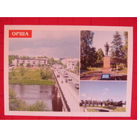 РБ.1998.Вид на город.Памятник К.Заслонову