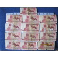 Банкноты 25 рублей