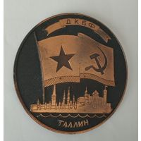 Памятная медаль Таллинской военно-морской базы