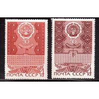 СССР-1970, (Заг. 3850-3851)  ** , Республики СССР