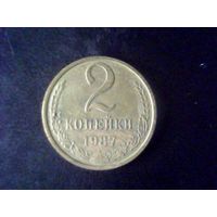 Монеты.Европа.СССР 2 Копейки 1987.