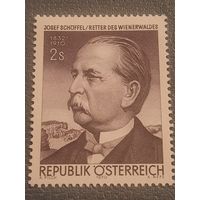 Австрия 1970. Josef Shoffel 1832-1910