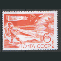 З. 3763. 1969. Приземление парашютистов. ЧиСт.