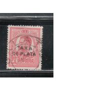 Румыния-1918(Мих.41)  гаш. ,  Стандарт, Доплатные марки, Надп., Король