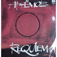 Artyomov – Requiem  2LP